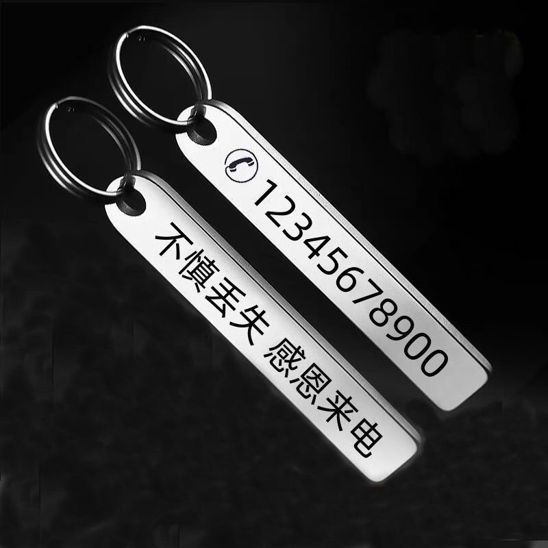 Porte-clés personnalisé anti-p - Phone Accessories And Names avis et prix